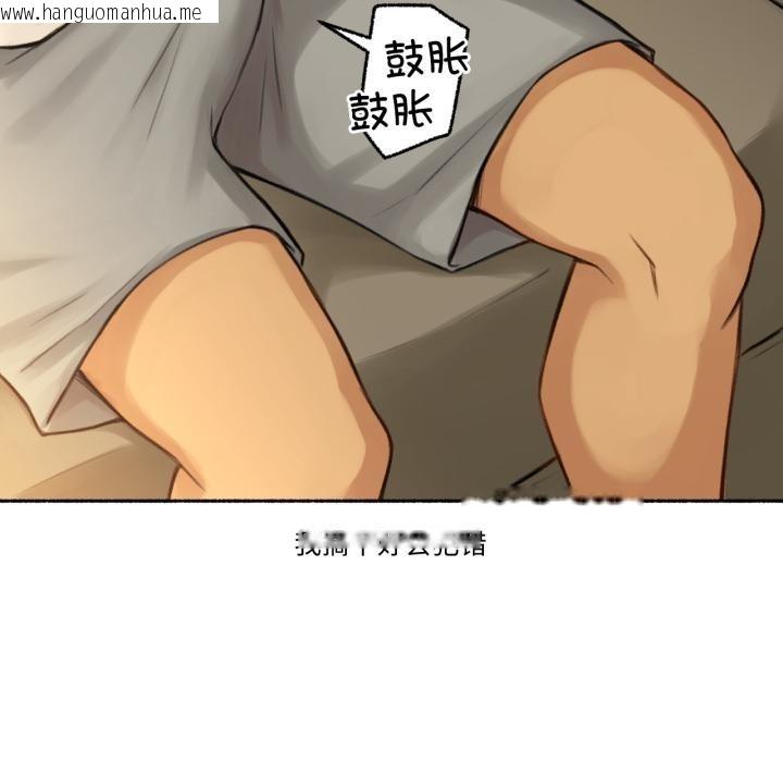 韩国漫画难以置信的故事！韩漫_难以置信的故事！-第1话在线免费阅读-韩国漫画-第76张图片