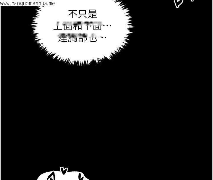 韩国漫画最强家丁韩漫_最强家丁-第46话-夫人的告别宣言在线免费阅读-韩国漫画-第41张图片