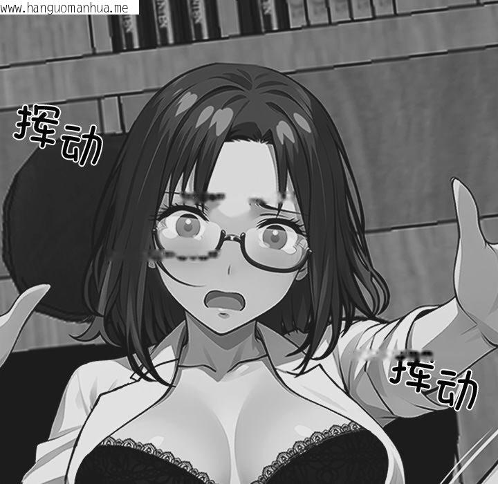 韩国漫画黑道X上班族/我身体里的那个家伙韩漫_黑道X上班族/我身体里的那个家伙-第18话在线免费阅读-韩国漫画-第58张图片