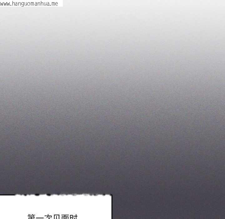 韩国漫画家人之间这样不好吧？韩漫_家人之间这样不好吧？-第55话在线免费阅读-韩国漫画-第31张图片
