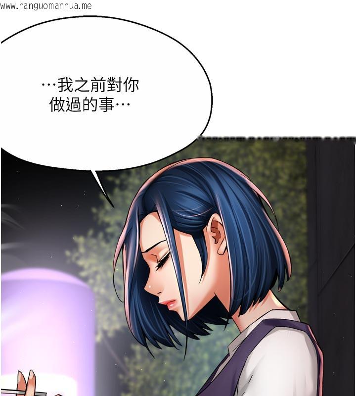 韩国漫画痒乐多阿姨韩漫_痒乐多阿姨-第72话-他还是很想妳在线免费阅读-韩国漫画-第49张图片