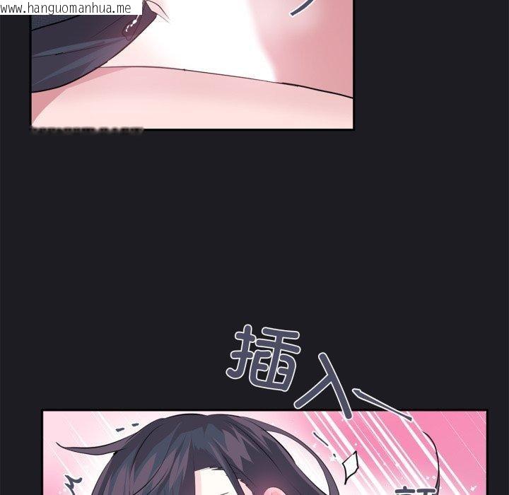 韩国漫画虚拟仙境韩漫_虚拟仙境-第21话在线免费阅读-韩国漫画-第56张图片