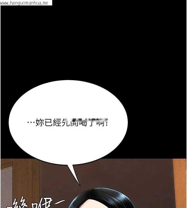 韩国漫画复仇母女丼韩漫_复仇母女丼-第114话-反目成仇的双姝在线免费阅读-韩国漫画-第127张图片