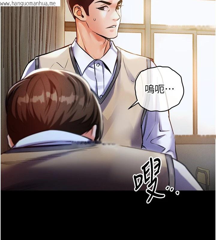 韩国漫画衣锦还乡韩漫_衣锦还乡-第1话-返乡的游子在线免费阅读-韩国漫画-第167张图片