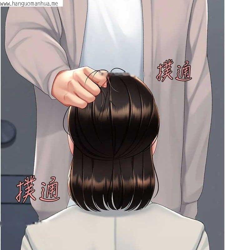 韩国漫画复仇母女丼韩漫_复仇母女丼-第113话-空服员的上空服务在线免费阅读-韩国漫画-第27张图片