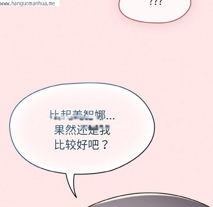 韩国漫画热情拳击馆韩漫_热情拳击馆-第34话在线免费阅读-韩国漫画-第131张图片