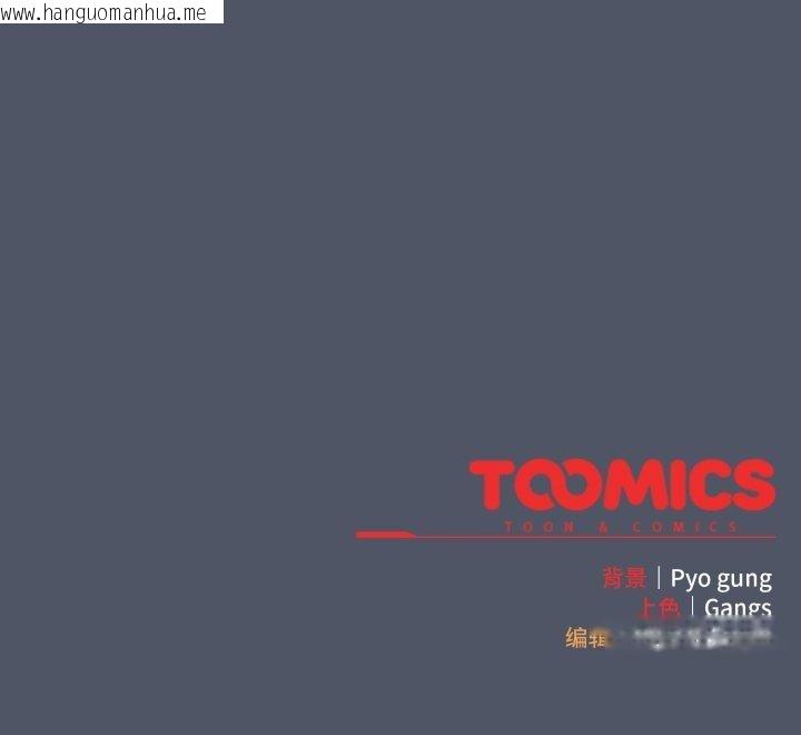 韩国漫画喵来的恋爱韩漫_喵来的恋爱-第27话在线免费阅读-韩国漫画-第186张图片