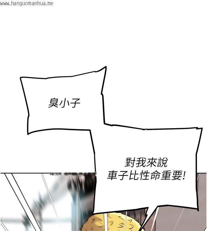 韩国漫画G斗吧!真人肉搏王韩漫_G斗吧!真人肉搏王-第11话-本能觉醒的九尾狐在线免费阅读-韩国漫画-第181张图片