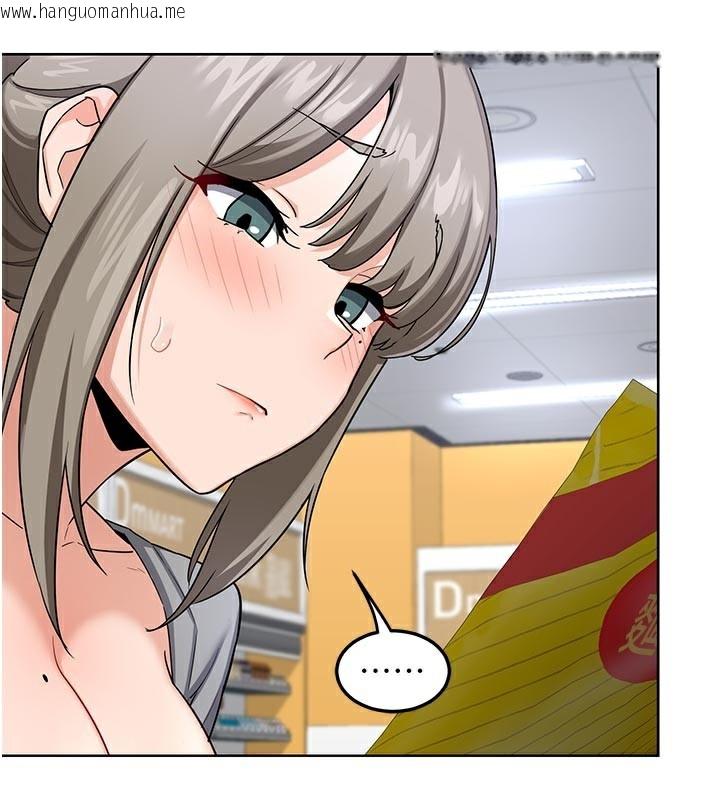 韩国漫画熟女交换计划韩漫_熟女交换计划-第29话-随便玩弄肉棒的芷舒姐在线免费阅读-韩国漫画-第137张图片