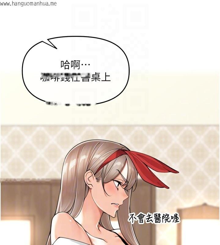 韩国漫画里长孙子开麦啦韩漫_里长孙子开麦啦-第18话-唯独不想被妳误会在线免费阅读-韩国漫画-第50张图片