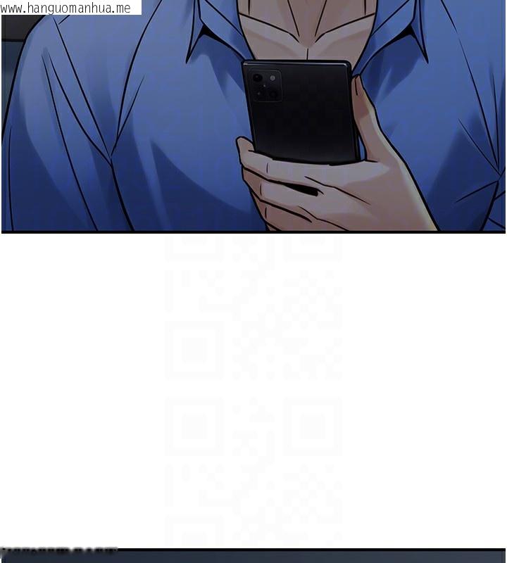 韩国漫画公务员的桃色副业韩漫_公务员的桃色副业-第28话-你一定是SM的高手在线免费阅读-韩国漫画-第111张图片