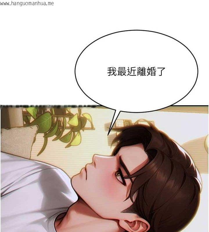 韩国漫画单身即纵欲韩漫_单身即纵欲-第11话-回到初夜那一天在线免费阅读-韩国漫画-第127张图片