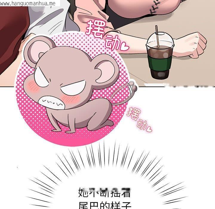 韩国漫画配角的生存任务韩漫_配角的生存任务-第24话在线免费阅读-韩国漫画-第96张图片