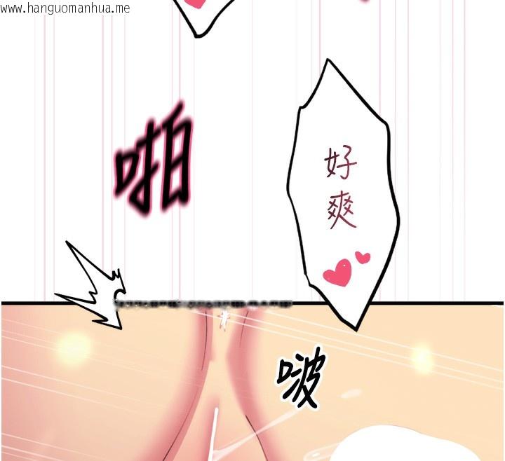 韩国漫画恶次人生韩漫_恶次人生-第34话-这是最后一次了…在线免费阅读-韩国漫画-第121张图片