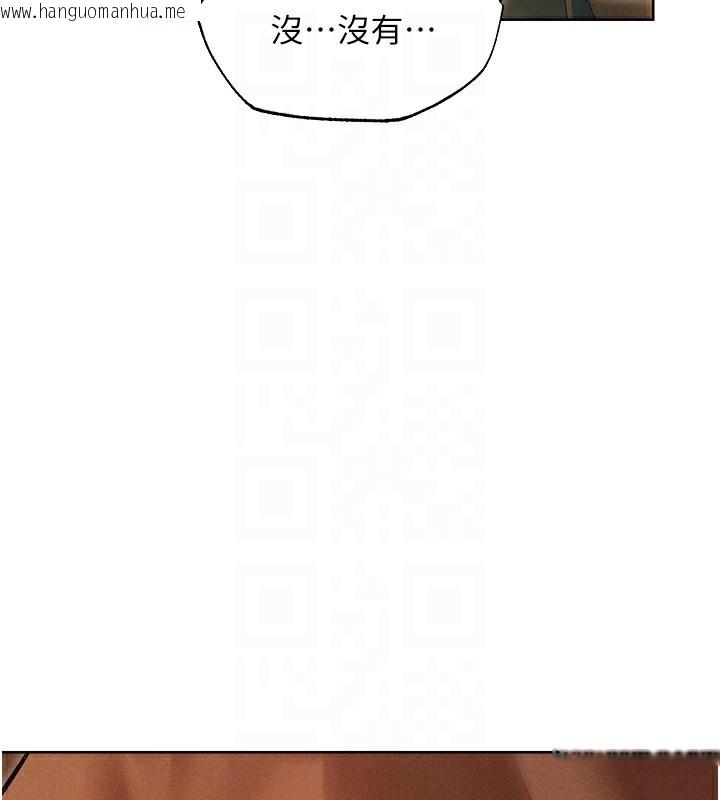 韩国漫画人妻猎人韩漫_人妻猎人-第93话-女仆限制级清洁妙招在线免费阅读-韩国漫画-第120张图片