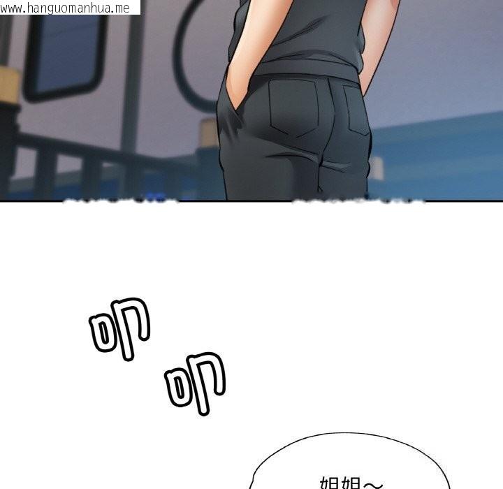韩国漫画已嫁人的她韩漫_已嫁人的她-第38话在线免费阅读-韩国漫画-第41张图片