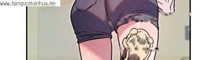 韩国漫画守护天使韩漫_守护天使-第42话-傲娇女最强助攻!在线免费阅读-韩国漫画-第76张图片