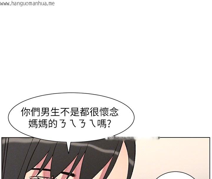 韩国漫画兄妹的秘密授课韩漫_兄妹的秘密授课-第68话-调戏棒棒不要不要大法在线免费阅读-韩国漫画-第38张图片