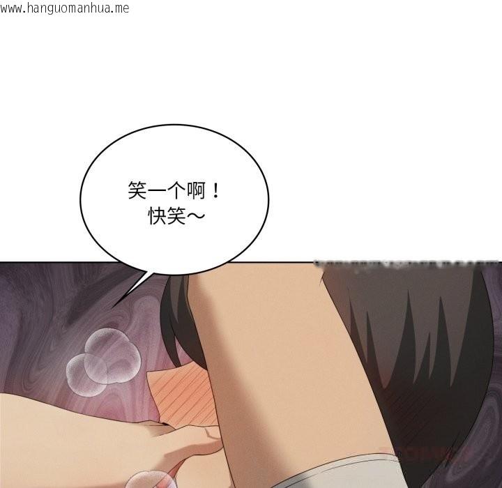 韩国漫画我靠升级逆袭成为大师韩漫_我靠升级逆袭成为大师-第56话在线免费阅读-韩国漫画-第129张图片
