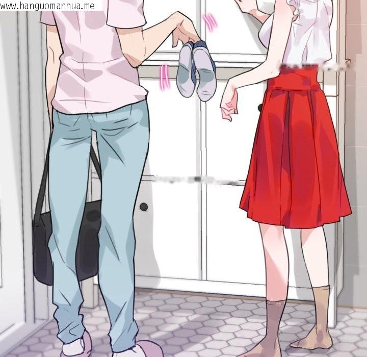 韩国漫画无与伦比的日常韩漫_无与伦比的日常-第16话在线免费阅读-韩国漫画-第7张图片