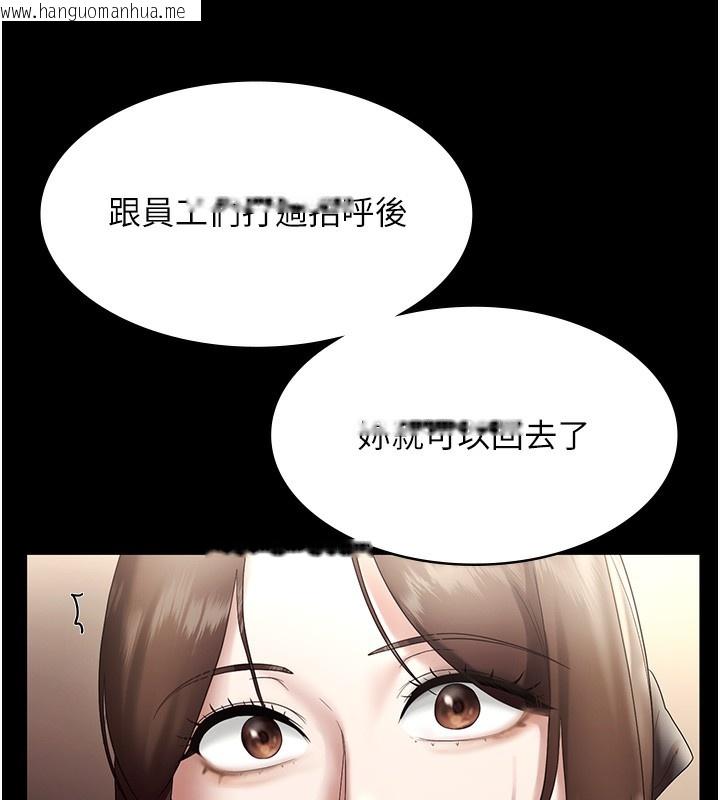 韩国漫画老板娘的诱惑韩漫_老板娘的诱惑-第64话-在楼梯间展示精湛口技在线免费阅读-韩国漫画-第27张图片