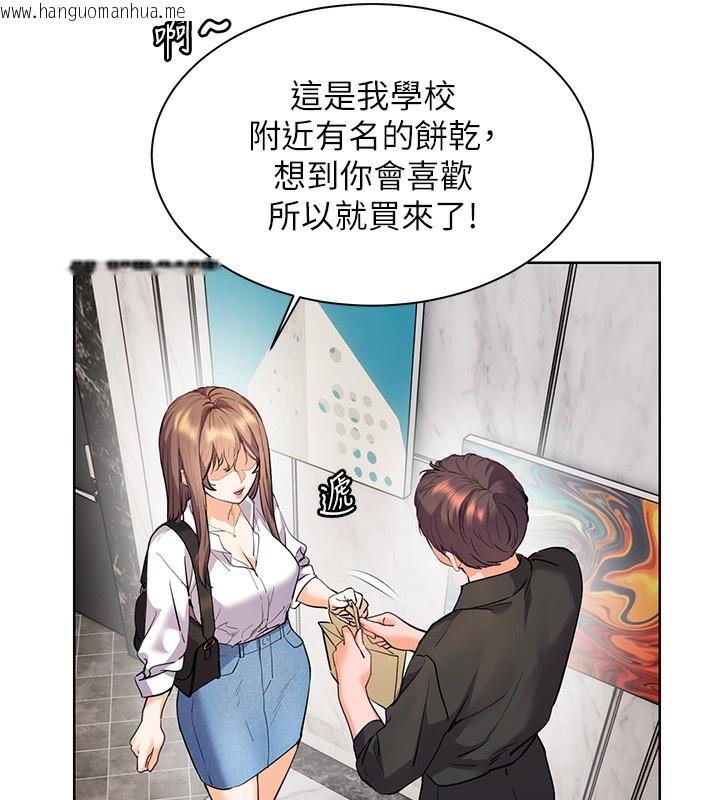 韩国漫画老师的亲密指导韩漫_老师的亲密指导-第58话-360度视奸老师艳照在线免费阅读-韩国漫画-第181张图片