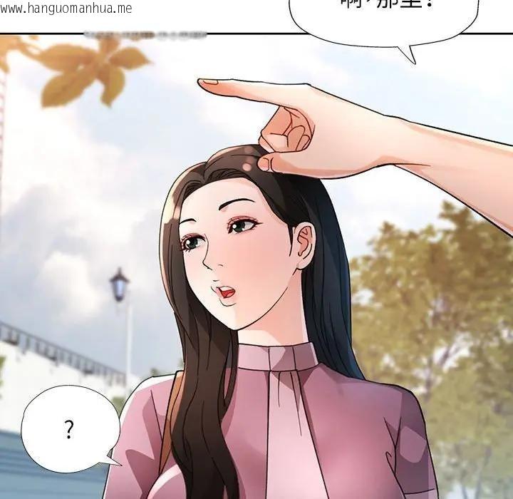 韩国漫画脱轨关系韩漫_脱轨关系-第64话在线免费阅读-韩国漫画-第32张图片
