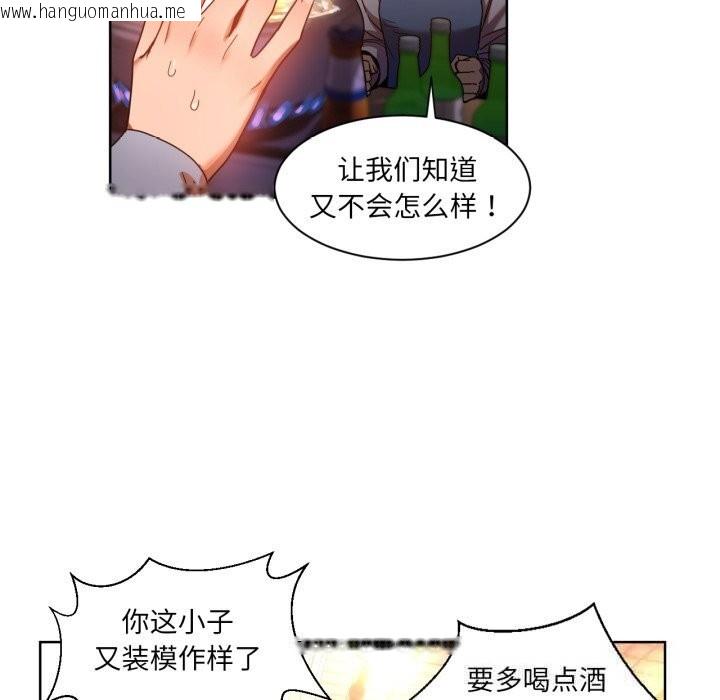 韩国漫画她的直播间韩漫_她的直播间-第21话在线免费阅读-韩国漫画-第57张图片