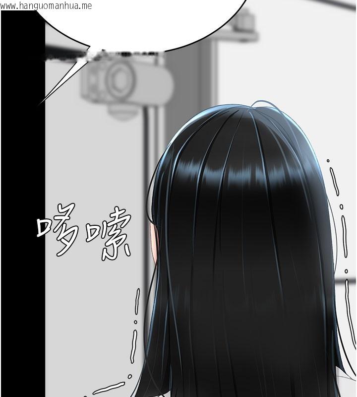 韩国漫画复仇母女丼韩漫_复仇母女丼-第115话-上供桌的可荞在线免费阅读-韩国漫画-第45张图片