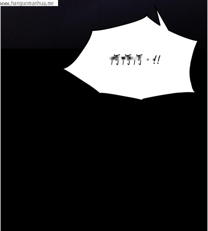 韩国漫画选手村:母猪调教韩漫_选手村:母猪调教-第37话-你不只是下面大耶…在线免费阅读-韩国漫画-第13张图片