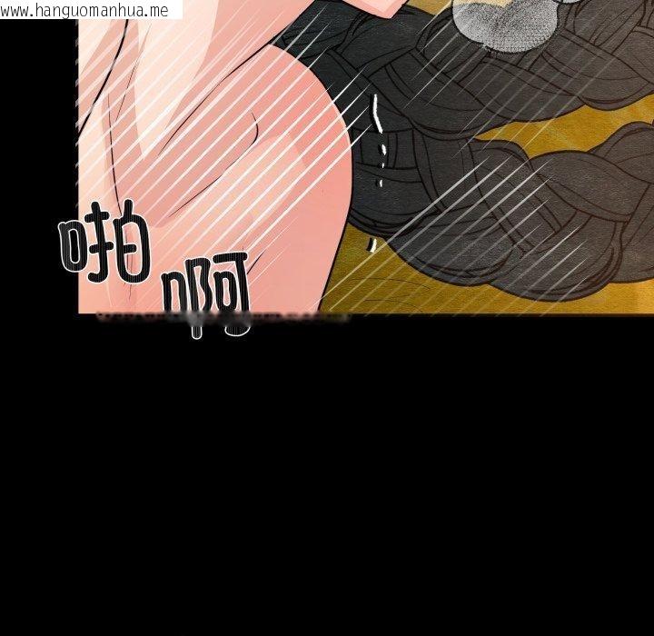 韩国漫画狂眼韩漫_狂眼-第71话在线免费阅读-韩国漫画-第98张图片