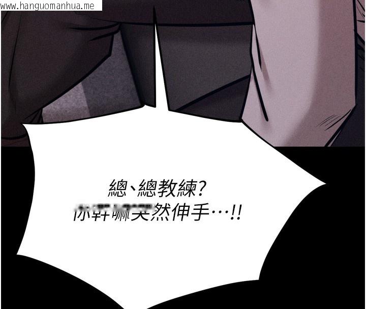 韩国漫画选手村:母猪调教韩漫_选手村:母猪调教-第38话-伤害自尊心的性招待在线免费阅读-韩国漫画-第179张图片