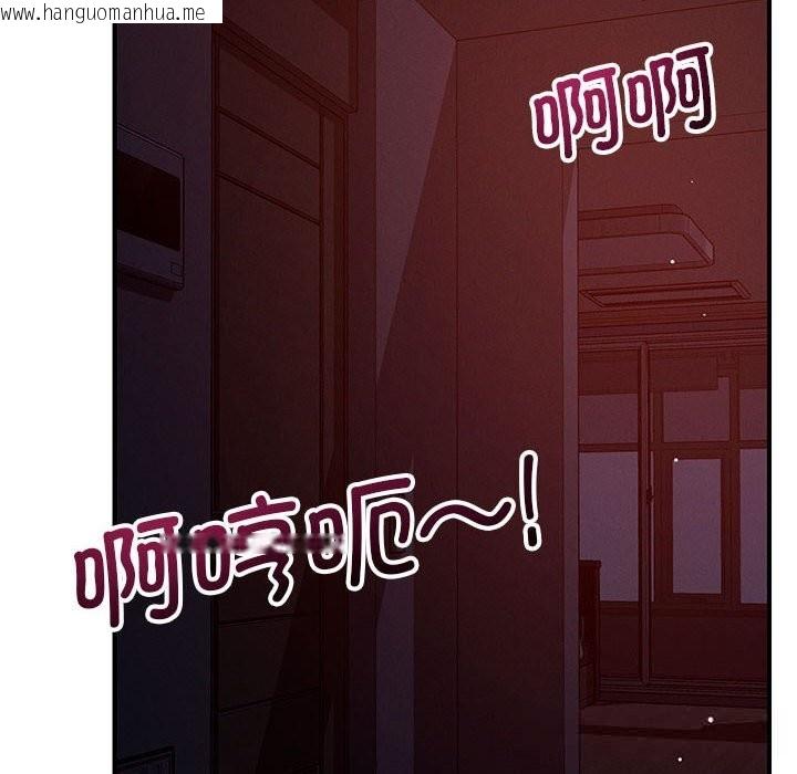 韩国漫画恋人未满韩漫_恋人未满-第59话在线免费阅读-韩国漫画-第8张图片