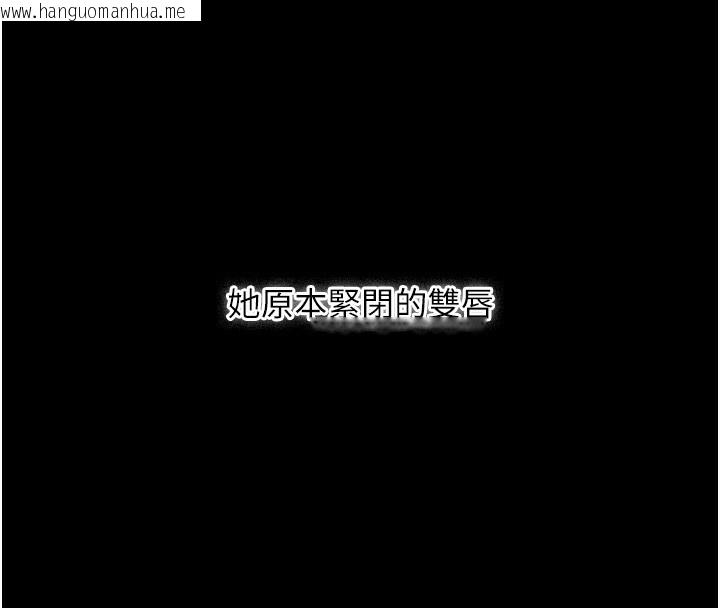 韩国漫画借妻条约韩漫_借妻条约-第5话-我来填满妳吧在线免费阅读-韩国漫画-第4张图片