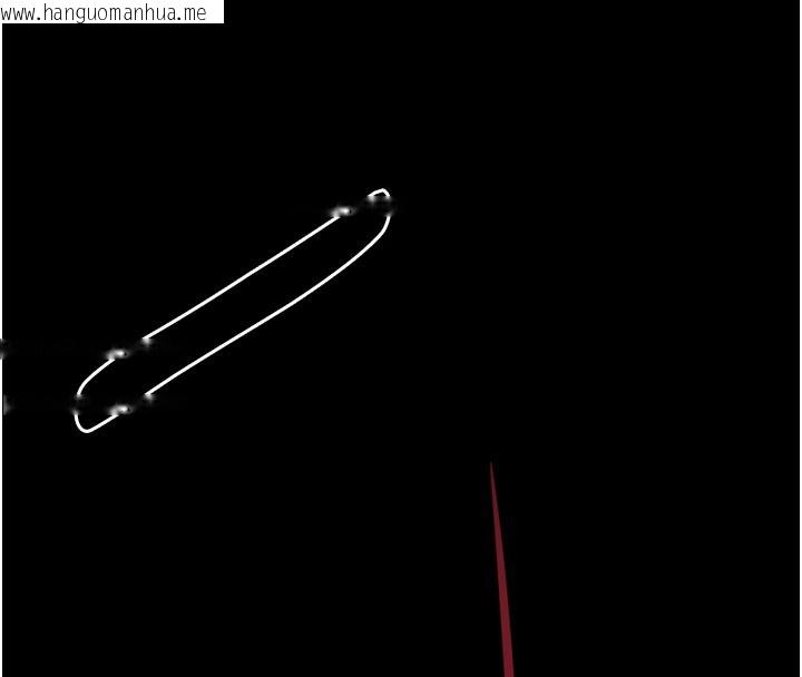 韩国漫画最强家丁韩漫_最强家丁-第47话-我来消除妳的阴气在线免费阅读-韩国漫画-第230张图片
