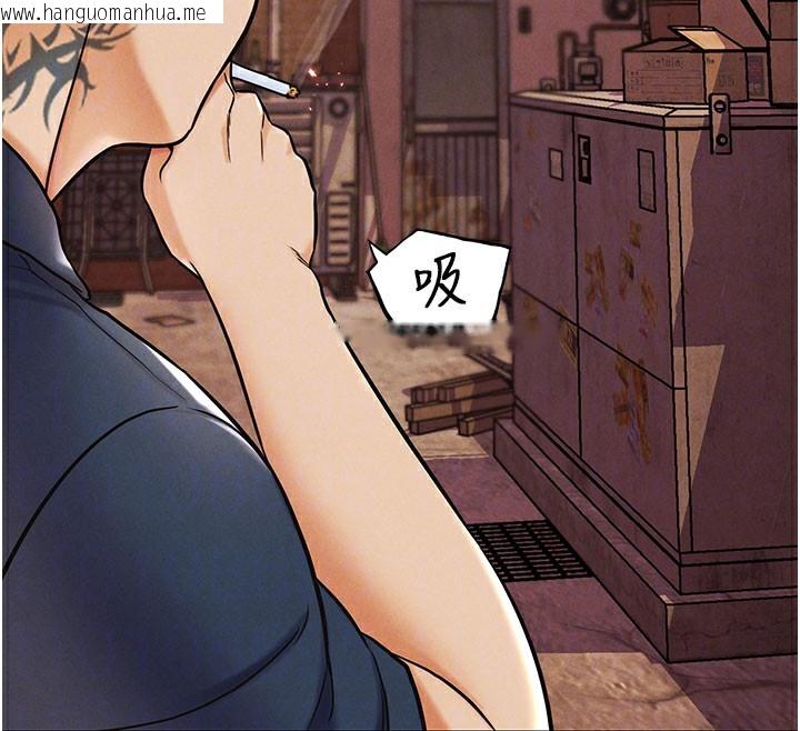 韩国漫画G斗吧!真人肉搏王韩漫_G斗吧!真人肉搏王-第10话-上班摸奶被抓包?!在线免费阅读-韩国漫画-第113张图片