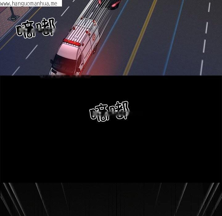 韩国漫画黑道X上班族/我身体里的那个家伙韩漫_黑道X上班族/我身体里的那个家伙-第20话在线免费阅读-韩国漫画-第201张图片