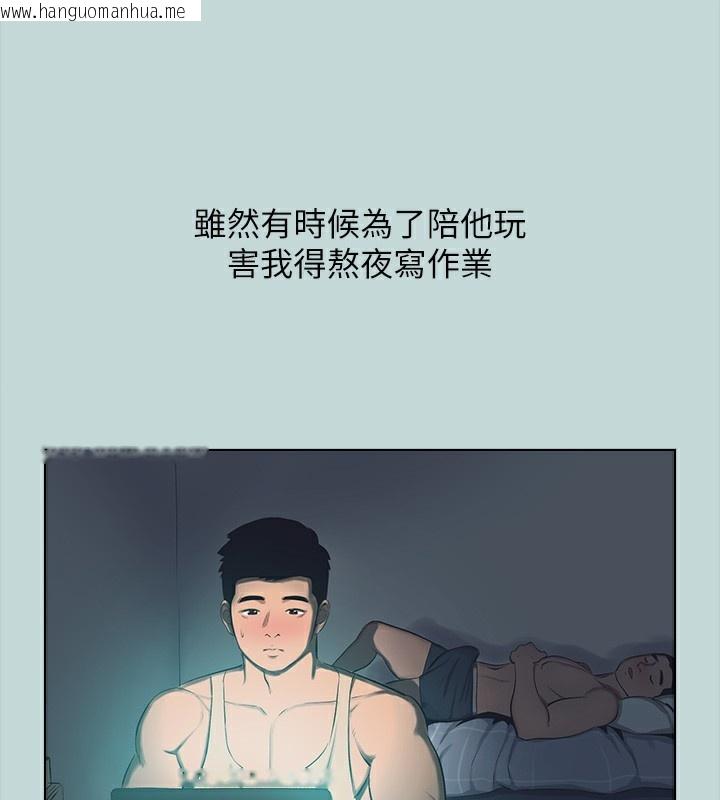 韩国漫画纵夏夜之梦(无码版)韩漫_纵夏夜之梦(无码版)-第113话-缘起缘灭在线免费阅读-韩国漫画-第77张图片