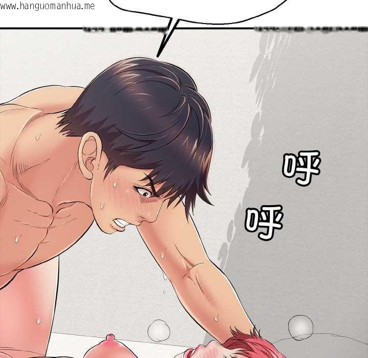 韩国漫画再爱我一次韩漫_再爱我一次-第28话在线免费阅读-韩国漫画-第139张图片