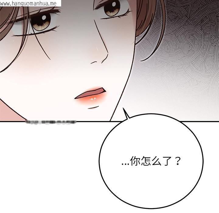 韩国漫画婚姻束缚韩漫_婚姻束缚-第41话在线免费阅读-韩国漫画-第146张图片