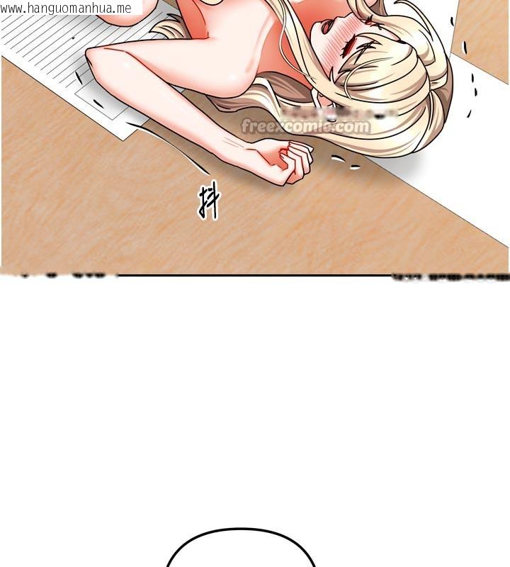 韩国漫画我家的女房客韩漫_我家的女房客-第22话-被硬上更刺激!在线免费阅读-韩国漫画-第14张图片