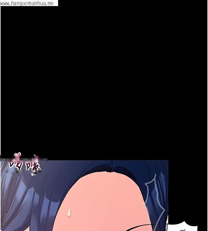 韩国漫画拜脱拜脱App韩漫_拜脱拜脱App-第24话-干到妳脑中只剩下肉棒在线免费阅读-韩国漫画-第142张图片