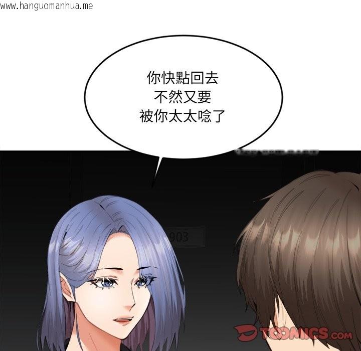 韩国漫画女子宿舍日记韩漫_女子宿舍日记-第8话在线免费阅读-韩国漫画-第111张图片