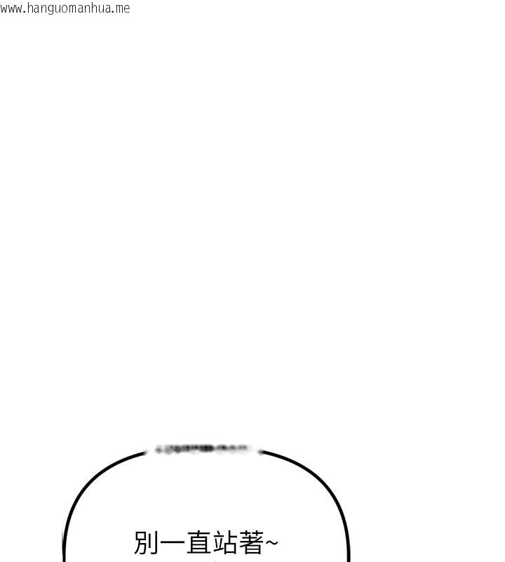 韩国漫画男人配额制韩漫_男人配额制-第5话-面试结束，开始工作在线免费阅读-韩国漫画-第83张图片