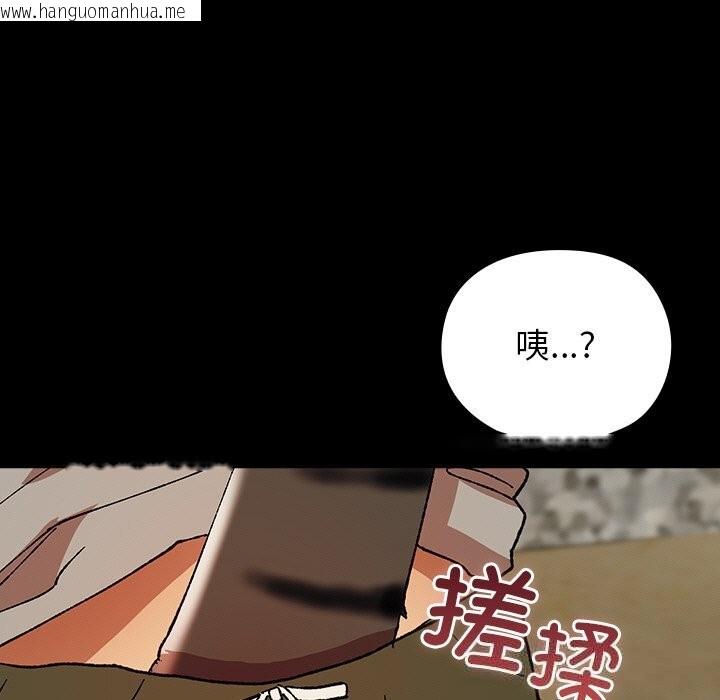 韩国漫画毛娘子传韩漫_毛娘子传-第6话在线免费阅读-韩国漫画-第97张图片
