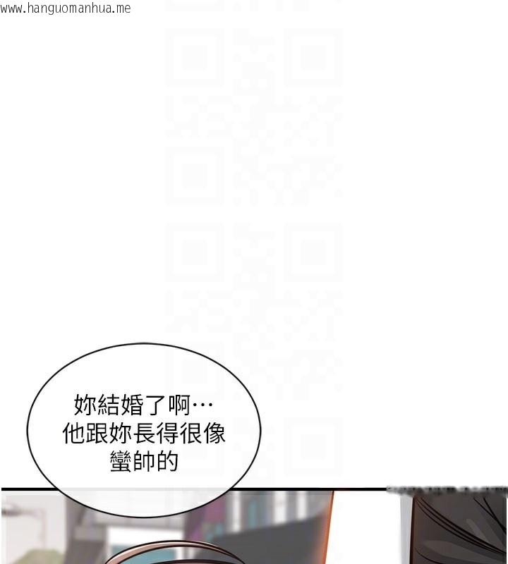 韩国漫画衣锦还乡韩漫_衣锦还乡-第4话-忍住不叫更淫荡了在线免费阅读-韩国漫画-第96张图片