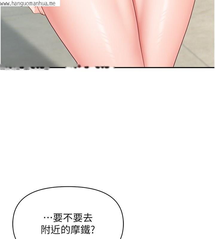 韩国漫画报告女班长:一根突起韩漫_报告女班长:一根突起-第14话-在厕所激情爱爱在线免费阅读-韩国漫画-第147张图片