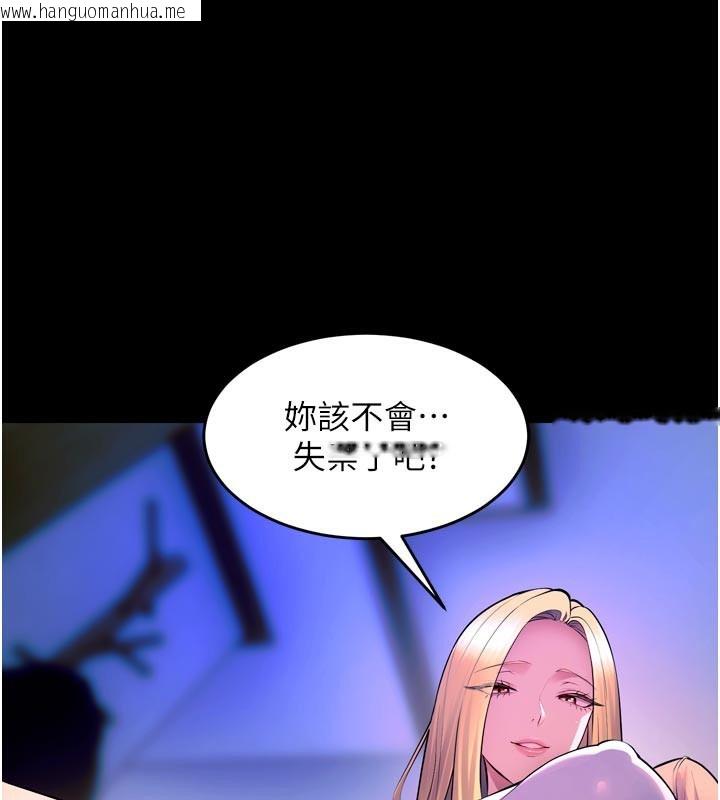 韩国漫画狱火重生韩漫_狱火重生-第26话-妳只是任人便溺的容器在线免费阅读-韩国漫画-第21张图片