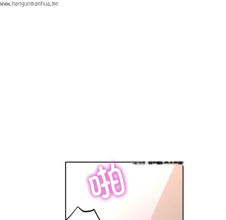 韩国漫画脱轨关系韩漫_脱轨关系-第62话在线免费阅读-韩国漫画-第90张图片
