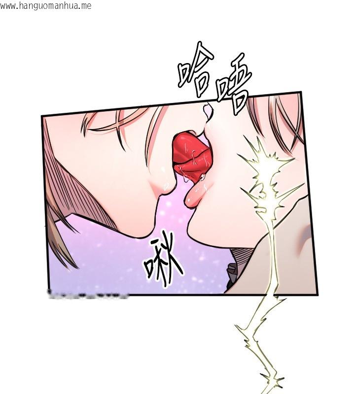 韩国漫画守护天使韩漫_守护天使-第41话-全身上下都很饥渴在线免费阅读-韩国漫画-第107张图片